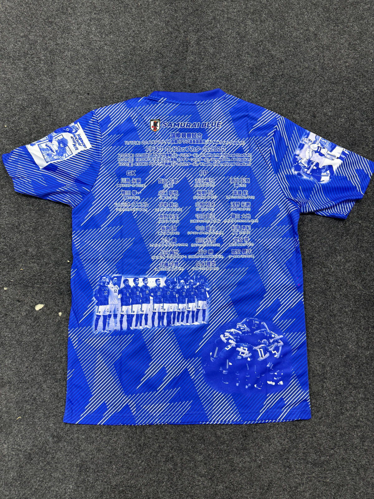 Japan National Football Team Commemorative Special Edition Jersey – Japanese Football Collection